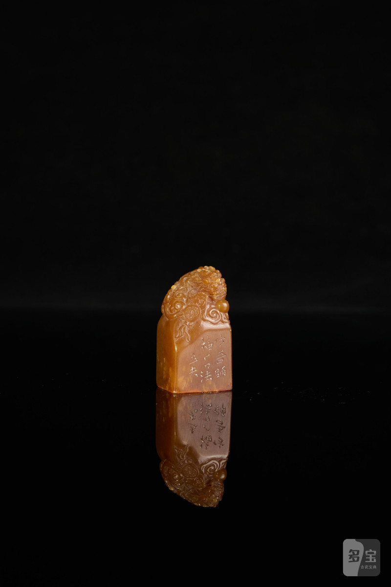 Lot1023 近代 “立夫”款田黄印章 - 图3